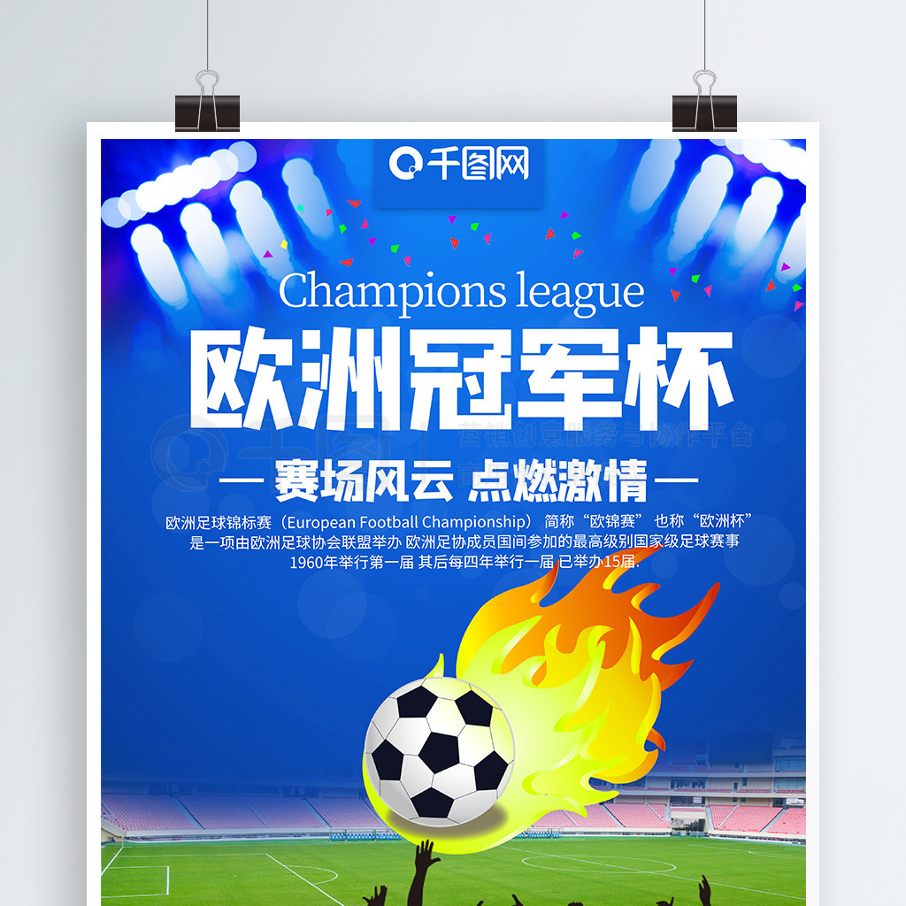 郭艾伦接班