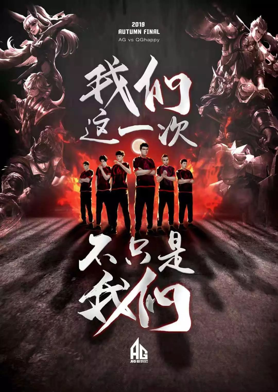 聚焦于两场