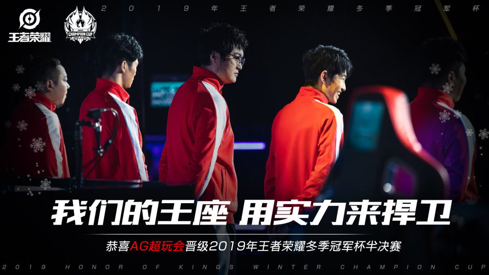 迷充滿期待