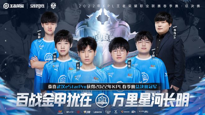 于梦幻组合
