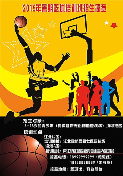 参与人数也