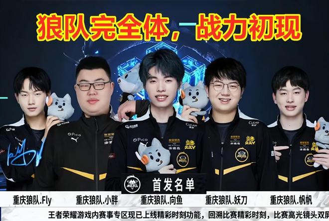 适应西班牙
