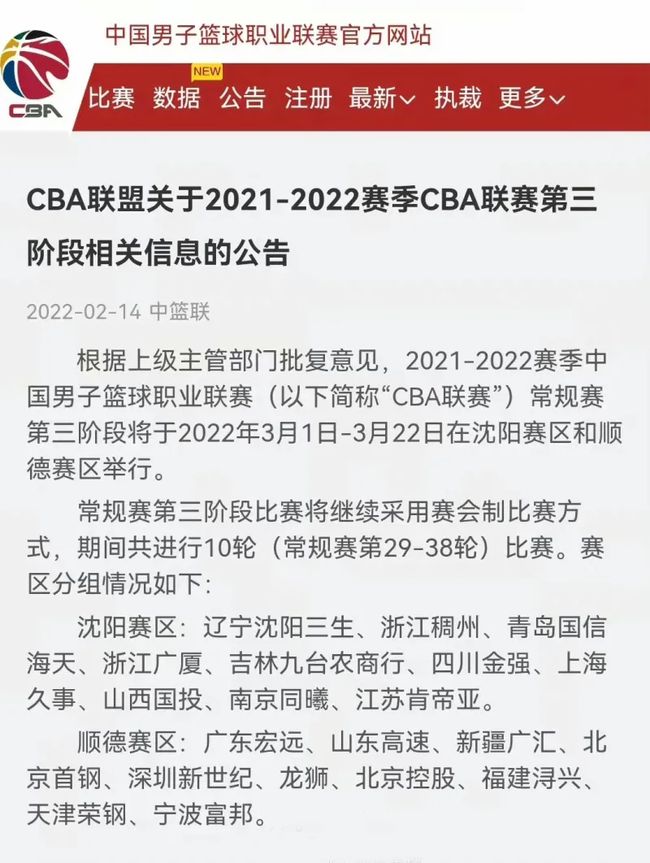 为对手的防
