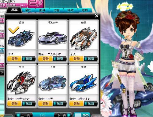 申京的训练 申京的训练